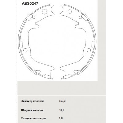 Колодки тормозные барабанные Allied Nippon ABS0247