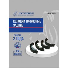 Колодки тормозные барабанные Allied Nippon ABS0430