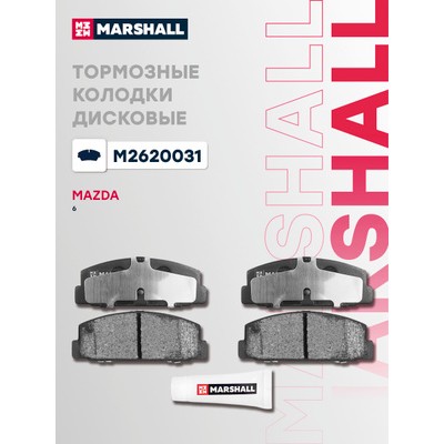 Колодки тормозные дисковые Allied Nippon ADB0143