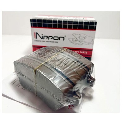 Колодки тормозные дисковые Allied Nippon ADB0173