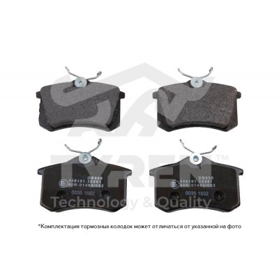 Колодки тормозные дисковые Allied Nippon ADB01761