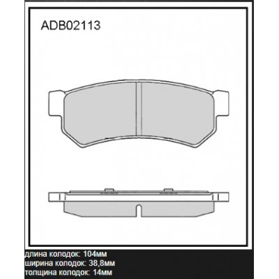 Колодки тормозные дисковые Allied Nippon ADB02113