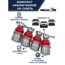 Колодки тормозные дисковые Allied Nippon ADB0796