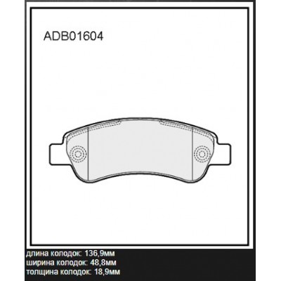 Колодки тормозные дисковые Allied Nippon ADB11040