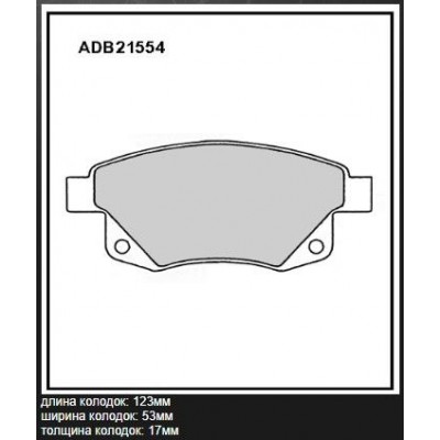 Колодки тормозные дисковые Allied Nippon ADB21554