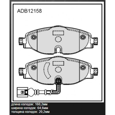 Колодки тормозные дисковые Allied Nippon ADB22121