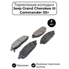 Колодки тормозные дисковые Allied Nippon ADB31202