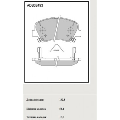 Колодки тормозные дисковые (с отверстиями для пружин) Allied Nippon ADB32493