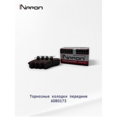 Колодки тормозные дисковые Allied Nippon ADB36010