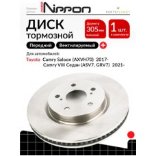Диск тормозной Allied Nippon ADC01126V