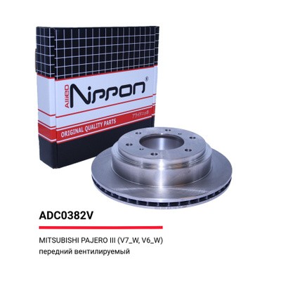 Диск тормозной вентилируемый Allied Nippon ADC0382V