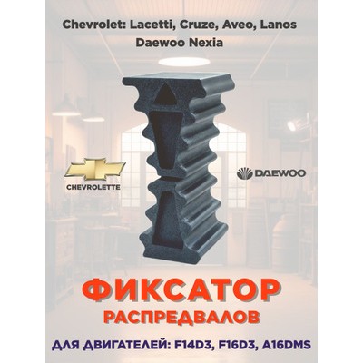 Ролик натяжной ГРМ AMD AMD99401