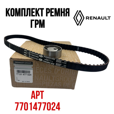 Ремень грм (95x23,4) AMD AMDBL422