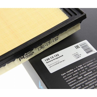 Фильтр воздушный AMD AMDFA323