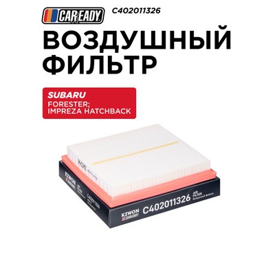 Фильтр воздушный AMD AMDFA341