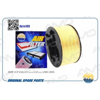 Фильтр воздушный AMD AMDFA352