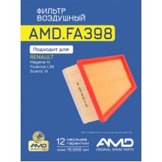 Фильтр воздушный AMD AMDFA462