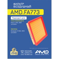 Фильтр воздушный AMD AMDFA734