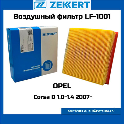 Фильтр воздушный AMD AMDFA756