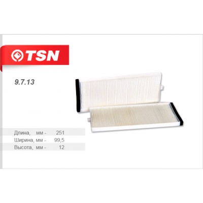 Фильтр салонный угольный AMD AMDFC26C