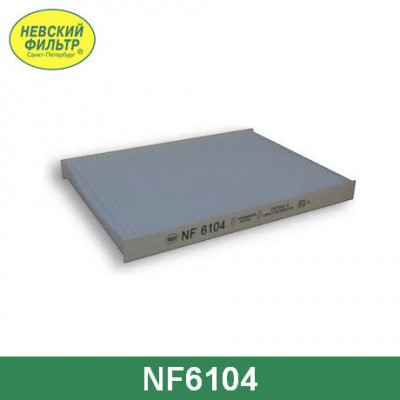 Фильтр салона угольный AMD AMDFC712C