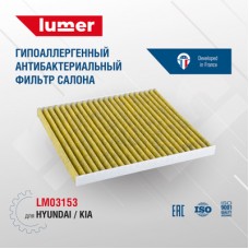 Фильтр салонный угольный (антибактериальный) AMD AMDFC755A