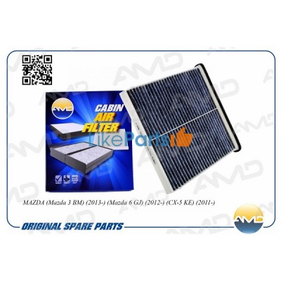 Фильтр салона угольный AMD AMDFC756C