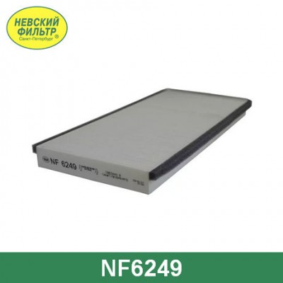 Фильтр салонный (антибактериальный, угольный) AMD AMDFC772A