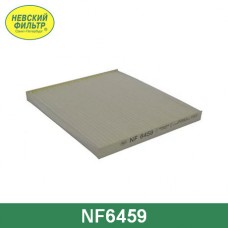 Фильтр салонный угольный (антибактериальный) AMD AMDFC811A