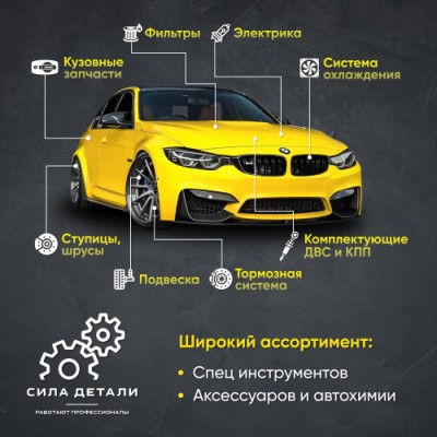 Фильтр салонный AMD AMDFC816