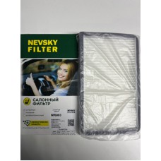 Фильтр салона угольный AMD AMDFC826C