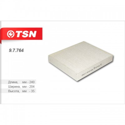 Фильтр салонный (угольный) AMD AMDFC855C