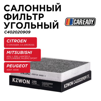 Фильтр салонный AMD AMDFC856