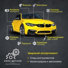 Фильтр салонный (угольный) AMD AMDFC887C