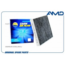 Фильтр салонный (угольный) AMD AMDFC912C