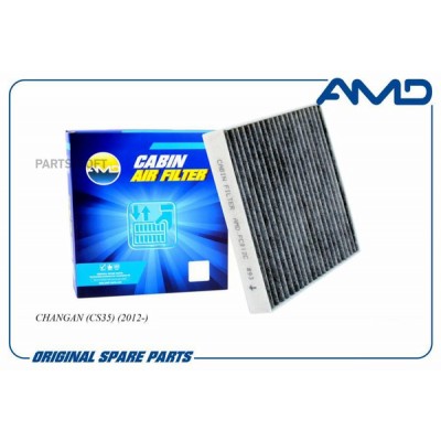 Фильтр салонный (угольный) AMD AMDFC912C