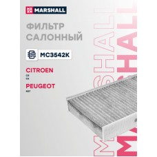 Фильтр салонный AMD AMDFC946