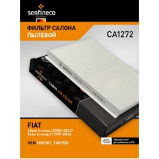 Фильтр салонный антибактериальный угольный AMD AMDFC951A