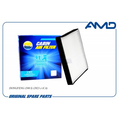 Фильтр салонный AMD AMDFC984