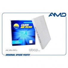 Фильтр салонный AMD AMDFC987