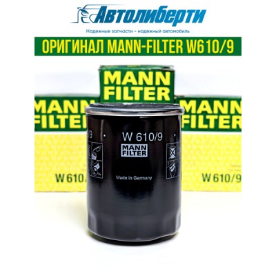 Фильтр масляный AMD AMDFL242