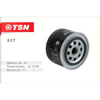 Фильтр масляный AMD AMDFL377