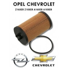 Фильтр масляный (вставка) AMD AMDFL397