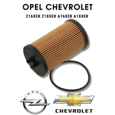 Фильтр масляный (вставка) AMD AMDFL397