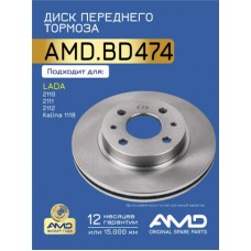 Фильтр масляный AMD AMDFL435
