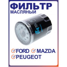 Фильтр масляный AMD AMDFL457