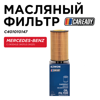 Фильтр масляный AMD AMDFL517