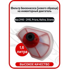 Сетка фильтрующая топливного насоса AMD AMDFP233