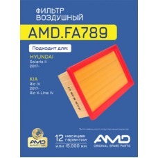 Фильтр воздушный AMD AMDJFA68