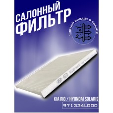 Фильтр салонный AMD AMDJFC94